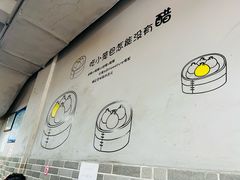 -笼铭坊(北蔡店)