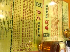 -麦奀云吞面世家(佐敦店)