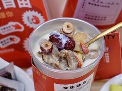 -炖物24章·顺时轻养茶(杭州大厦店)