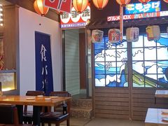 -桃太郎创作料理(大坪店)