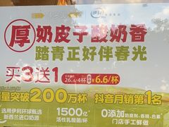 -味多美蛋糕(西安门店)
