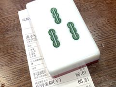 -成都你六姐·牛肉冒菜(城市集市合生汇店)