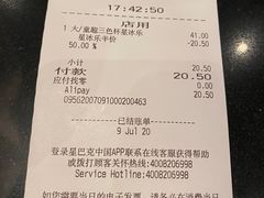 -星巴克(漕河泾2店)