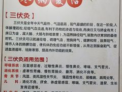 -张钰强中医正骨推拿连锁(华发商都店)