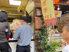 -王天顺海苔饼
