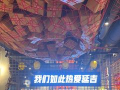 -大头叔烤鸡爪·朝鲜族烤串(天池路店)