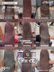 -TOP HAIR SALON