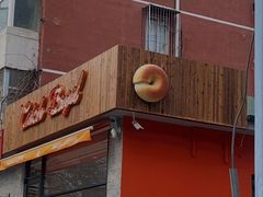 -Catch Bagel(芳草地店)