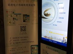 -我嘉书房(南翔名士居店)