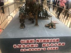 -城市传媒广场