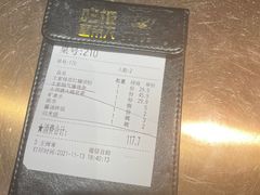 -吃饭皇帝大(解放西路店)