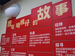 -明姨仔潮汕美食·碳炉猪脚·汕尾牛腩饭·起片鸡煲(起义路店)