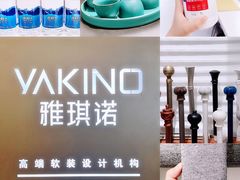 -红星美凯龙方北商场