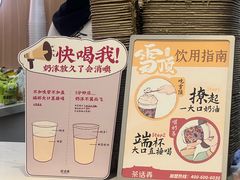 -茶话弄(北京凯德MALL大峡谷店)