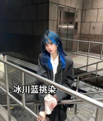 -藤野造型烫发染发