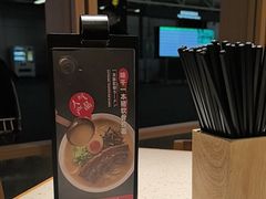 -味千拉面(广州白云机场T1西二店)