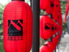 -茂德公草堂