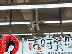 -茶颜悦色(嘉顿一楼吉时赏味游园会店)