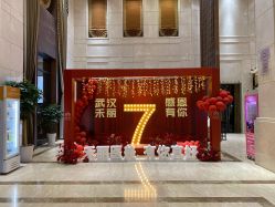 -禾丽康美医疗美容医院