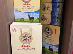 -高玛纳驴肉火烧(一世界店)