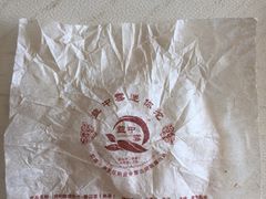 -添福来墨鱼饺子 · 海鲜东北菜(大连星海·黄浦路店)