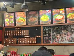 -丽影重庆小面(定西路店)
