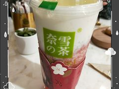 霸气芝士草莓-奈雪的茶(新天地广场PRO店)