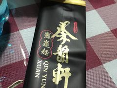-秦韵轩·西安小馆(贻成福地广场店)