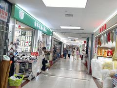 -百荣世贸商城