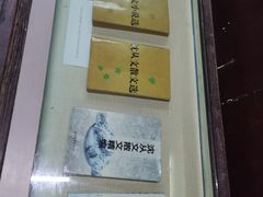 -沈从文故居