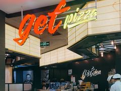 -get pizza意大利餐厅(凯德MALL店)