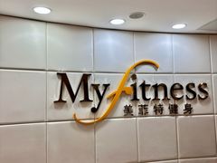 -美菲特健身(华贸店)
