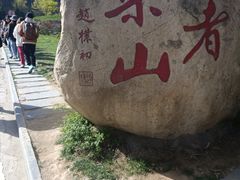 -终南山南五台景区