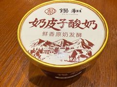 -锡和无锡菜(景丽苑店)