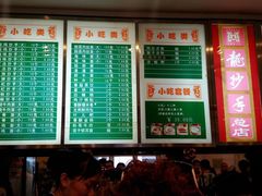 -龙抄手(春熙路总店)