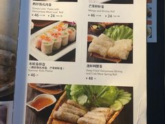 -大茴香越法料理(SOHO复兴店)