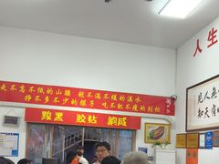 -刘小忙把子肉(北园大街总店)