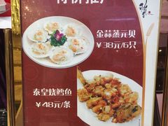 -稻香酒家·34年老字号·港式粤菜(汉街店)