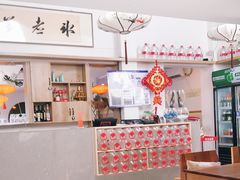 -毛辣果·贵州红酸汤牛肉火锅(西单店)