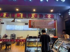 -潮汕老菜脯海鲜粥(赤岗店)