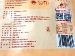 -良品铺子(五角场万达店)
