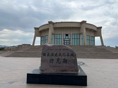-特克斯八卦城