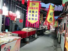 -茯茶镇