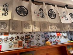 -天妇罗内顺田(罗湖店)