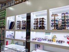 -广州宝岛眼镜武汉和光眼镜市场西区店