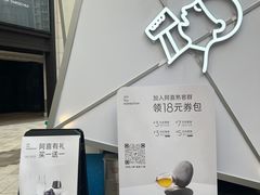 -喜茶(上海兴业太古汇店)