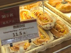 -山崎面包(苏州中心店)
