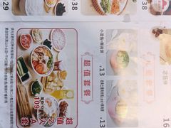 -状元王过桥米线(黄埔至泰广场店)