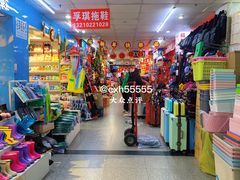 -多元批发商城