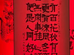 -灵顺寺